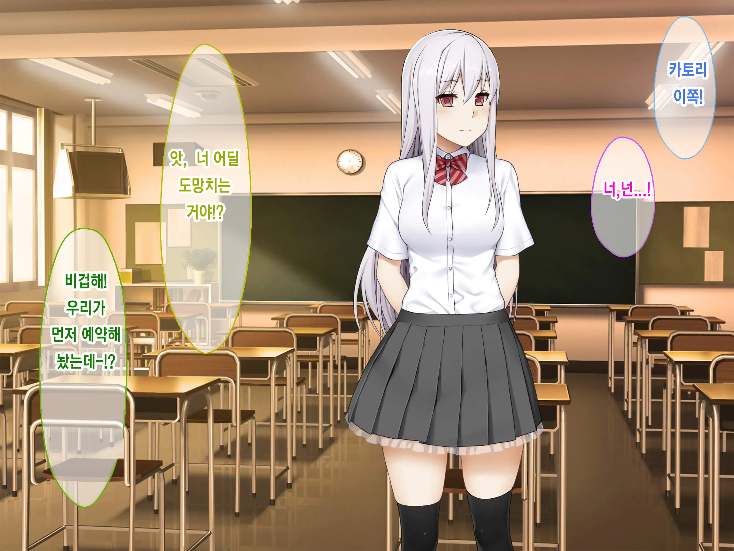Classmate No JK O Chitsu Kyunmesu-Ka Saseru Zetsurin Deka Chinpo Share | 반친구들을 함락시켜 암컷으로 떨어트리는 절륜한 거근